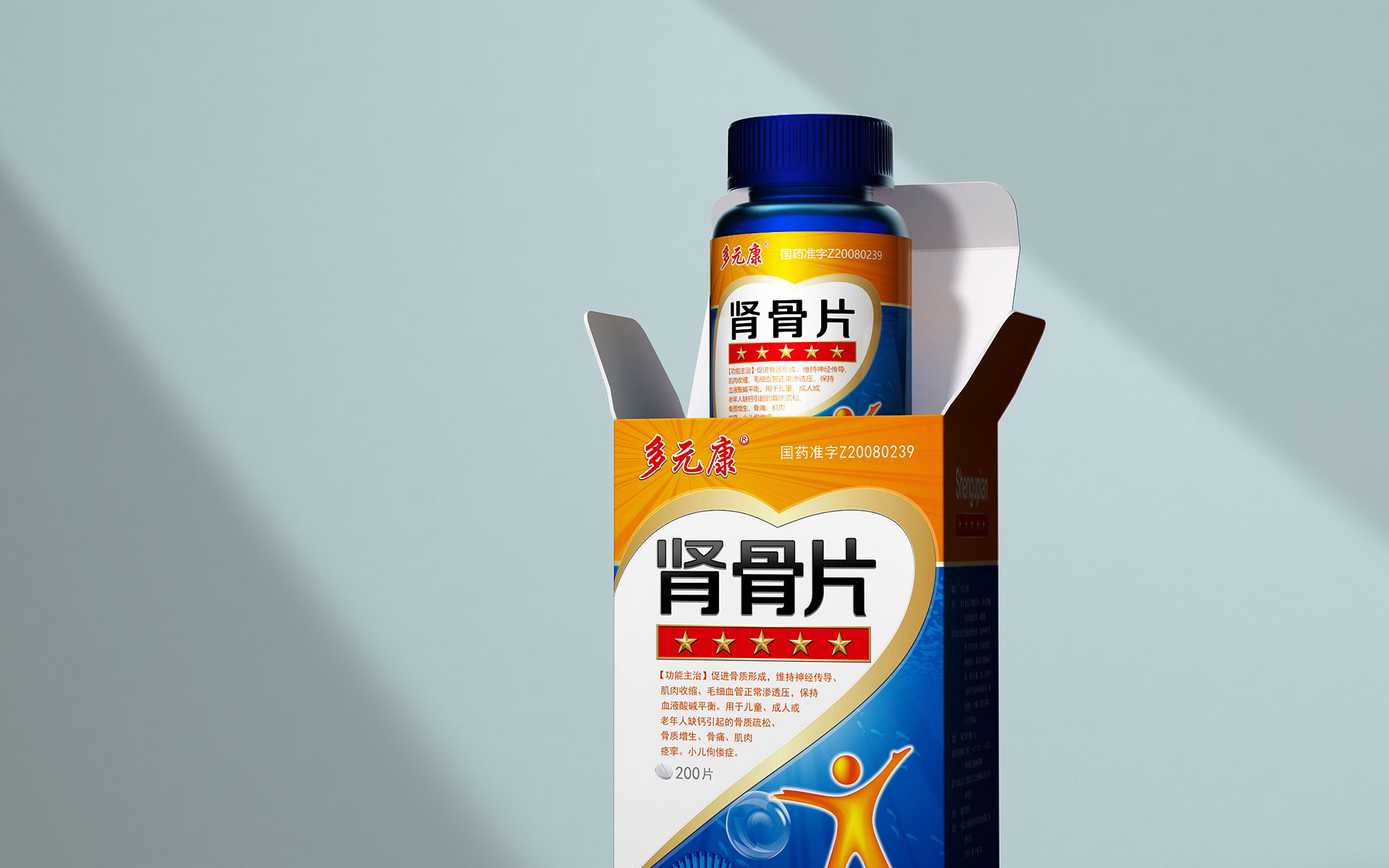 药品包装设计公司,儿童药品包装设计,,保健品包装策划设计公司